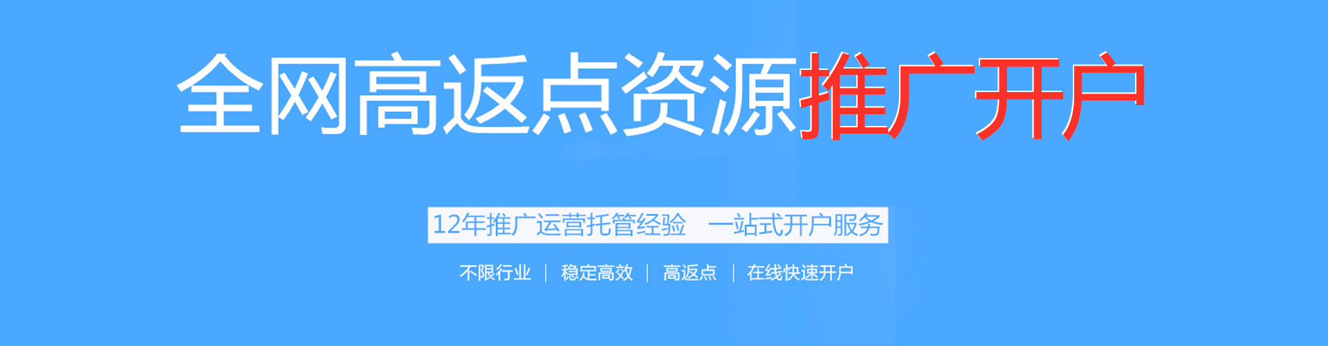 崇义百度竞价代理
